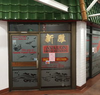 Avalon Chinese Restaurant - QLD Tourism
