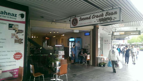Second Crack Bean - Queensland Tourism 0