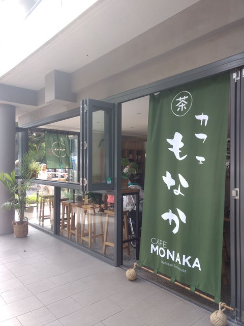 Cafe Monaka - Queensland Tourism 0
