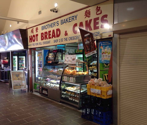 Brother's Bakery - QLD Tourism 0