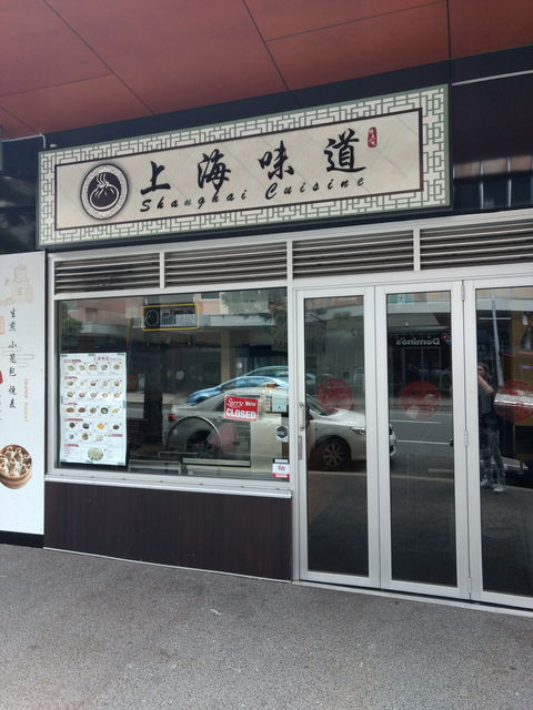 Shanghai Cuisine - Queensland Tourism 0