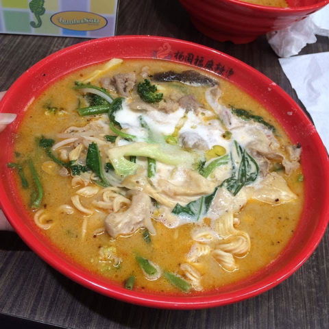 Yang Guo Fu Ma La Tang - Eastwood - QLD Tourism 0