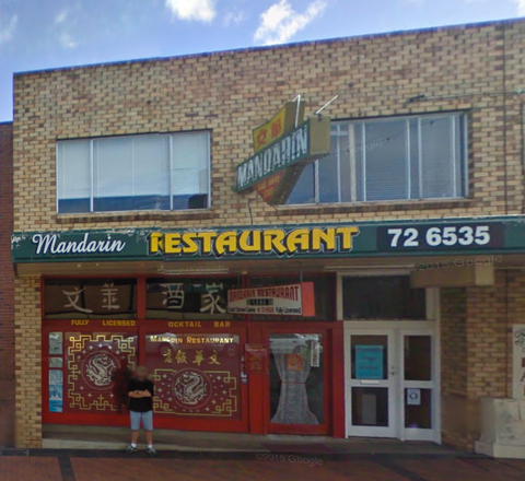 Mandarin Restaurant - Queensland Tourism 0