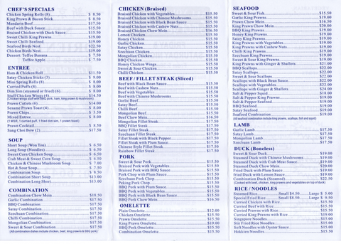 New Oriental Chinese Restaurant (The Red Door) - Queensland Tourism 0