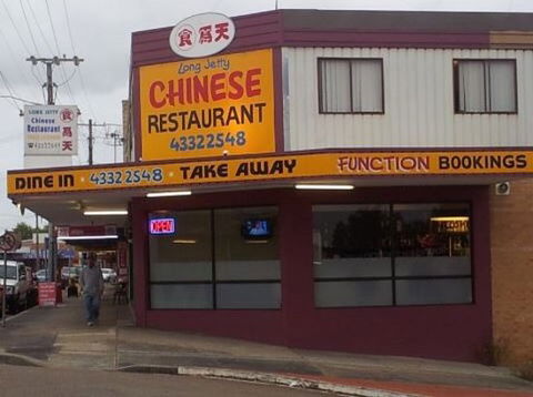Long Jetty Chinese Restaurant - Queensland Tourism 0