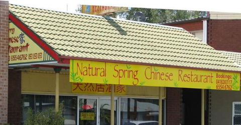 Tuncurry Chinese Restaurant - Queensland Tourism 0