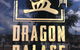 Dragon Palace Chinese Restaurant - thumb 4