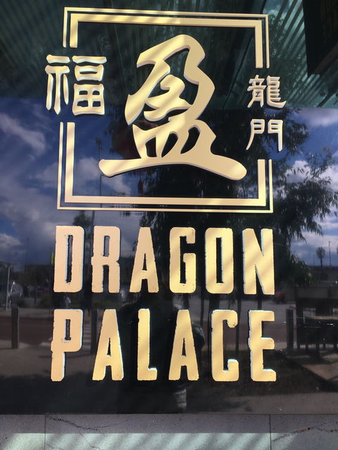 Dragon Palace Chinese Restaurant - QLD Tourism 4