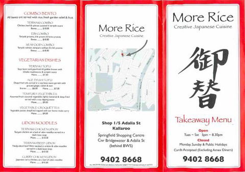 More Rice - Queensland Tourism 0