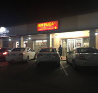 New Panda Chinese Restaurant - Queensland Tourism