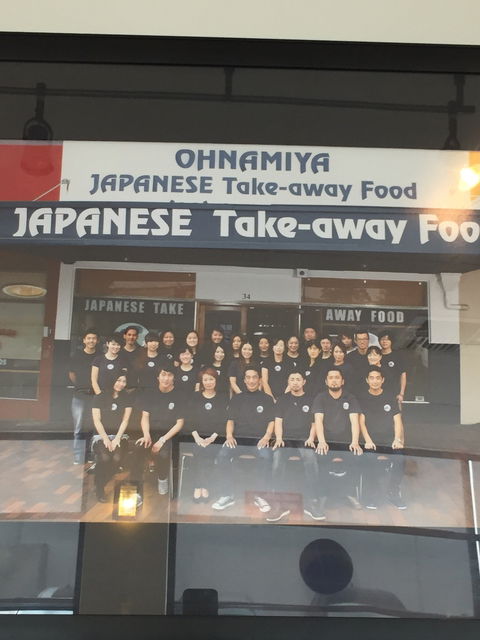 Ohnamiya Japanese Takeaway - Queensland Tourism 7