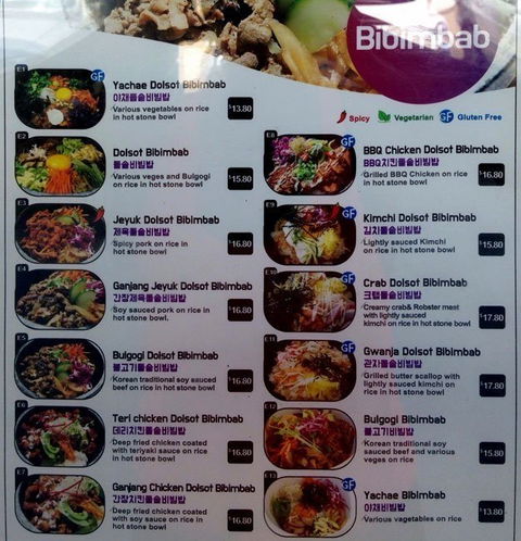 Meekak Korean Bbq Restaurant - QLD Tourism 2