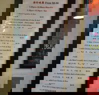 Cica Chinese Take Away - Queensland Tourism
