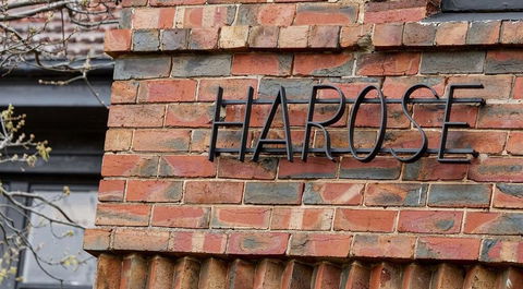 Harose - QLD Tourism 1