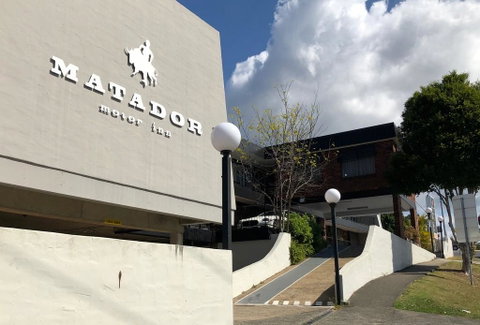 Matador Motor Inn - QLD Tourism 0