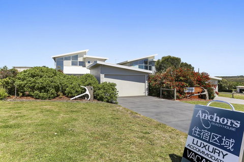 Anchors Beach House - QLD Tourism 1